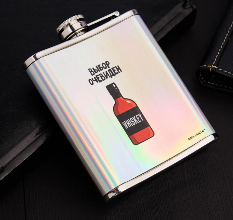 Фляжка Сима-ленд «Замуж бы», 210 мл - фото 2