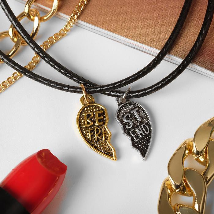 Кулоны на шнурке "Неразлучники" половинки сердец, цвет чёрный, 45 см - фото 2