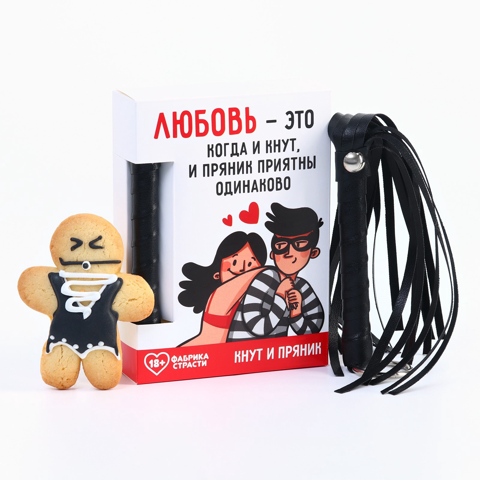 Подарочный набор «Любовь это»: плетка и печенье 25 г. - фото 2