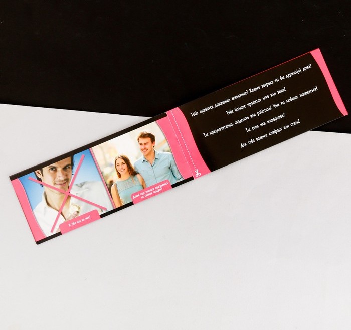 Игра-купоны для первого свидания «Правила съема» - фото 3